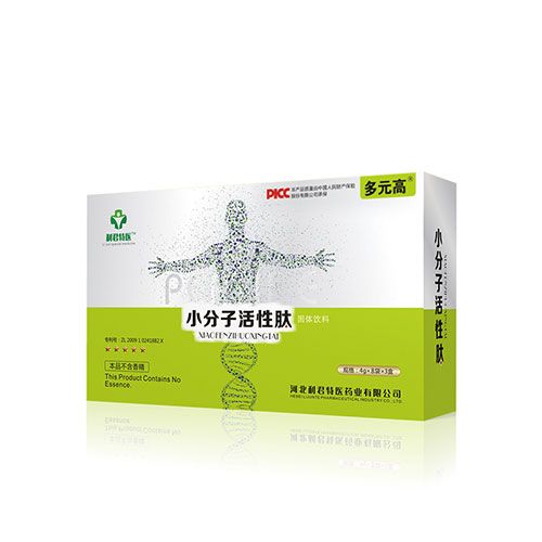 小分子活性肽固體飲料