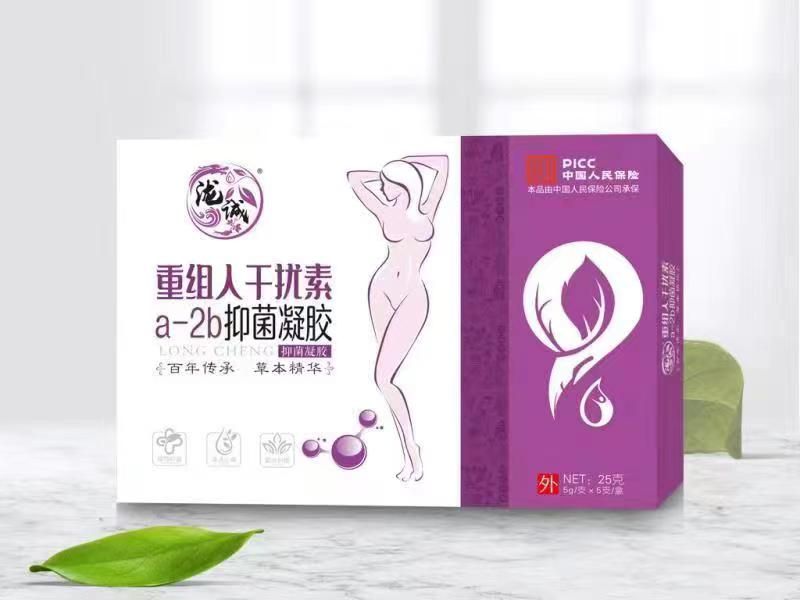 重組人干擾素抑菌凝膠