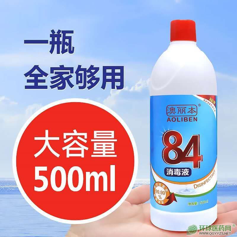 ����������84����Һ�a(ch��n)Ʒ�DƬ