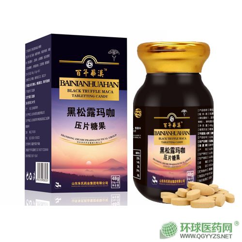 ����¶������Ƭ�ǹ�OEM�N�ƶ��Ʈa(ch��n)Ʒ�DƬ