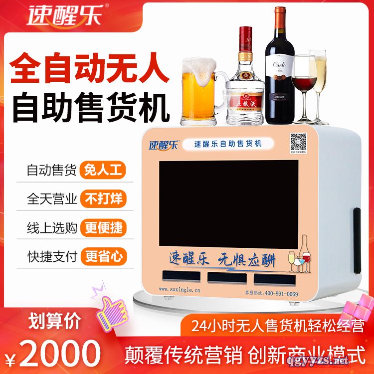 ���ј�(l��)