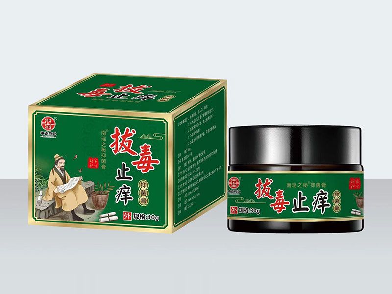 拔毒止癢抑菌膏