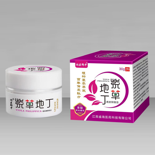 紫草地丁【成人裝】