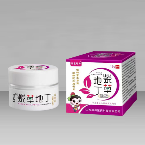 紫草地丁【兒童裝】