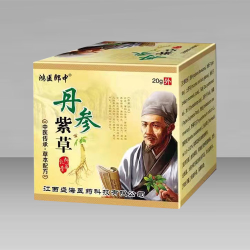 鴻醫(yī)郎中【丹參紫草】