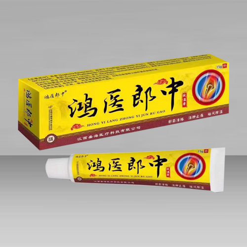 鴻醫(yī)郎中【風(fēng)濕膏】