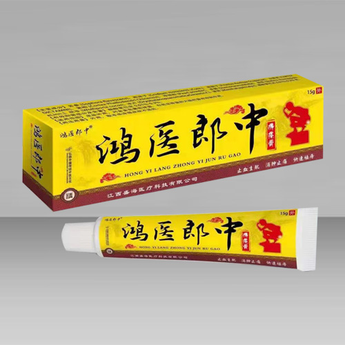 鴻醫(yī)郎中【痔瘡膏】