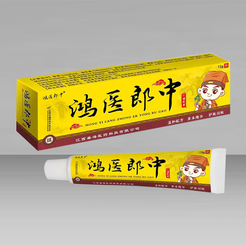 鴻醫(yī)郎中【兒童乳膏】