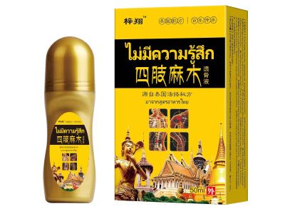 ��֫��ľ͸��Һ�a(ch��n)Ʒ�DƬ