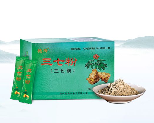 三七粉