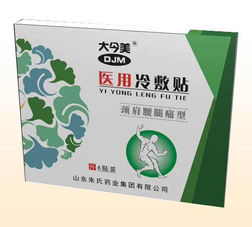 大今美醫(yī)用冷敷貼(頸肩腰腿痛)