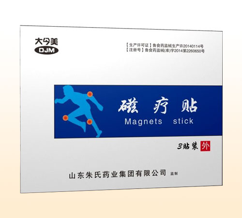 朱氏藥業(yè)磁療貼