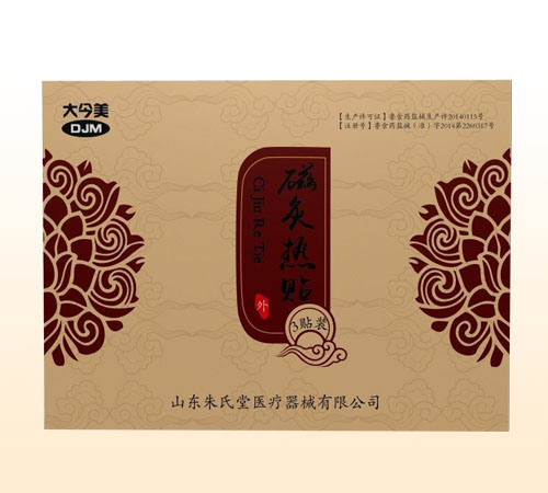 大今美磁灸熱帖