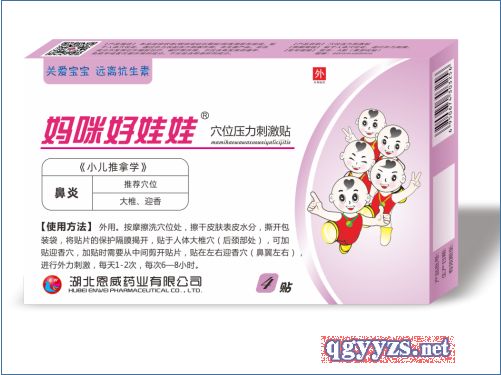 ��������ޱ����NѨλ�NѨλ�����̼��Nȫ���t(y��)���a(ch��n)Ʒ�DƬ