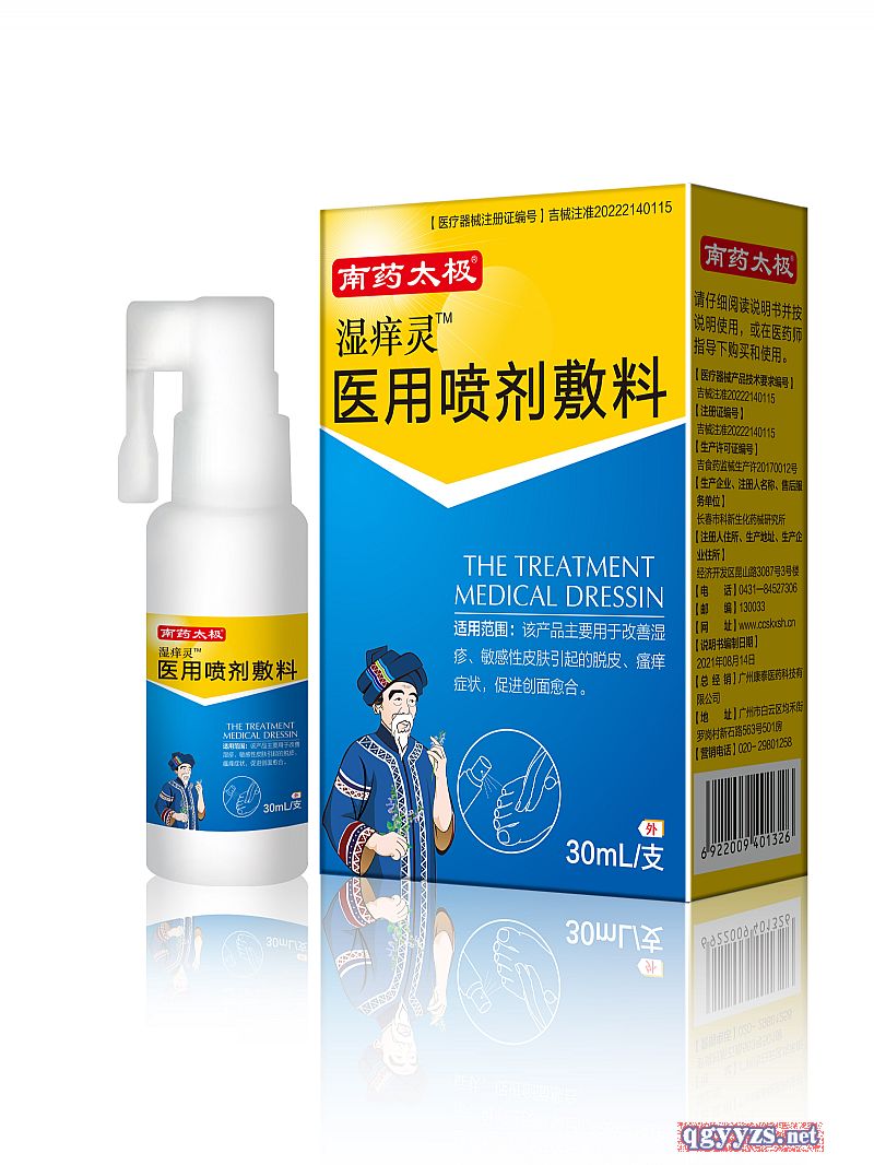 ��ˎ̫�O��W�`™�t(y��)�Ç������Ϯa(ch��n)Ʒ�DƬ