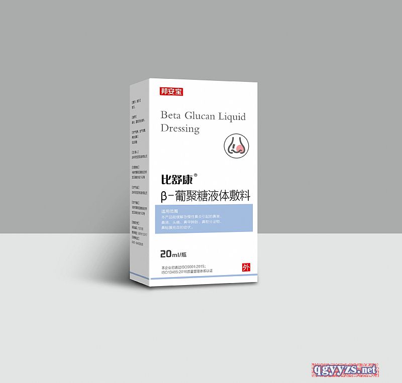 ���濵-���Ͼ���Һ�w���ϣ����ׇ������a(ch��n)Ʒ�DƬ