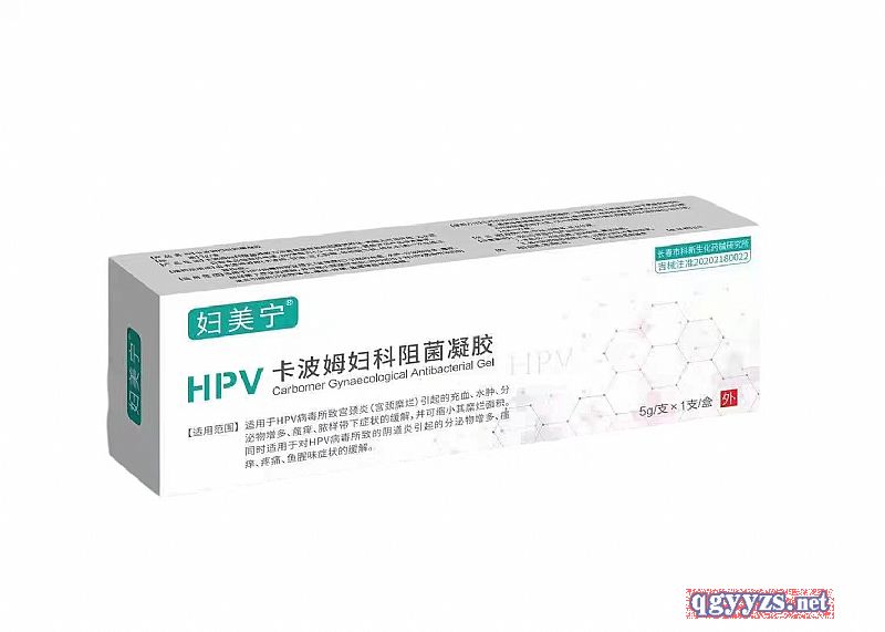 �D��������ķ�D��������z����HPV���z���a(ch��n)Ʒ�DƬ