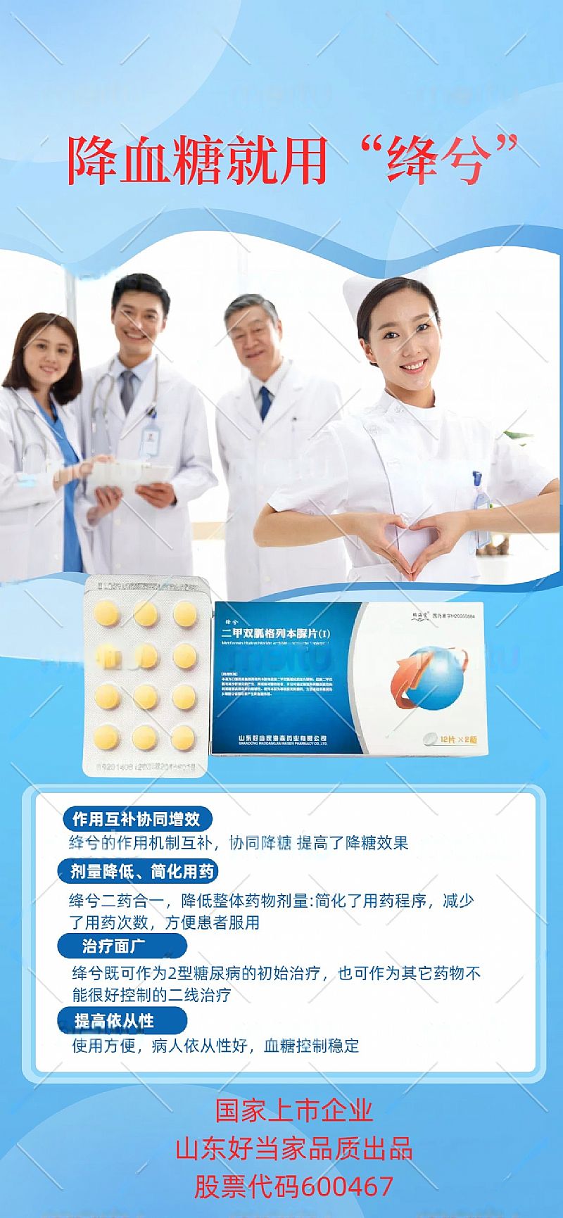 �����p�Ҹ��б���Ƭ