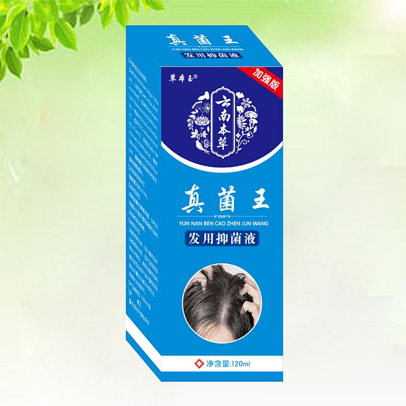 真菌王發(fā)用抑菌液