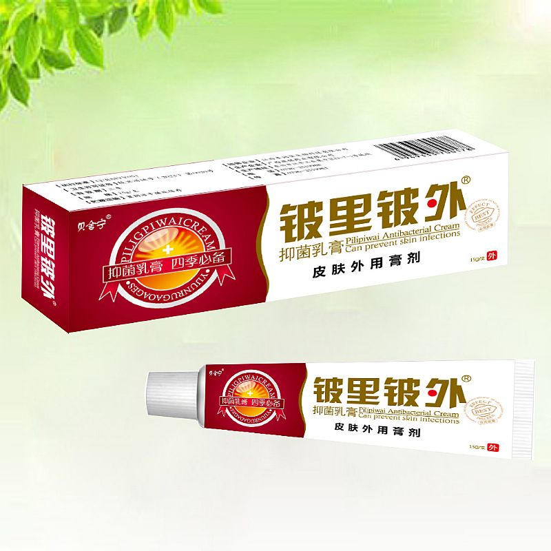 鈹里鈹外抑菌乳膏