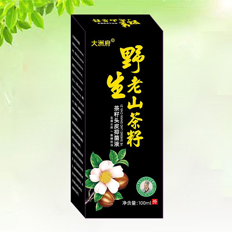 野生老山茶籽頭皮抑菌液
