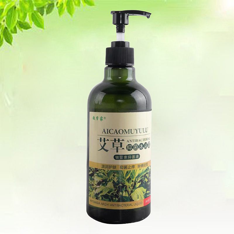 艾草抑菌沐浴露