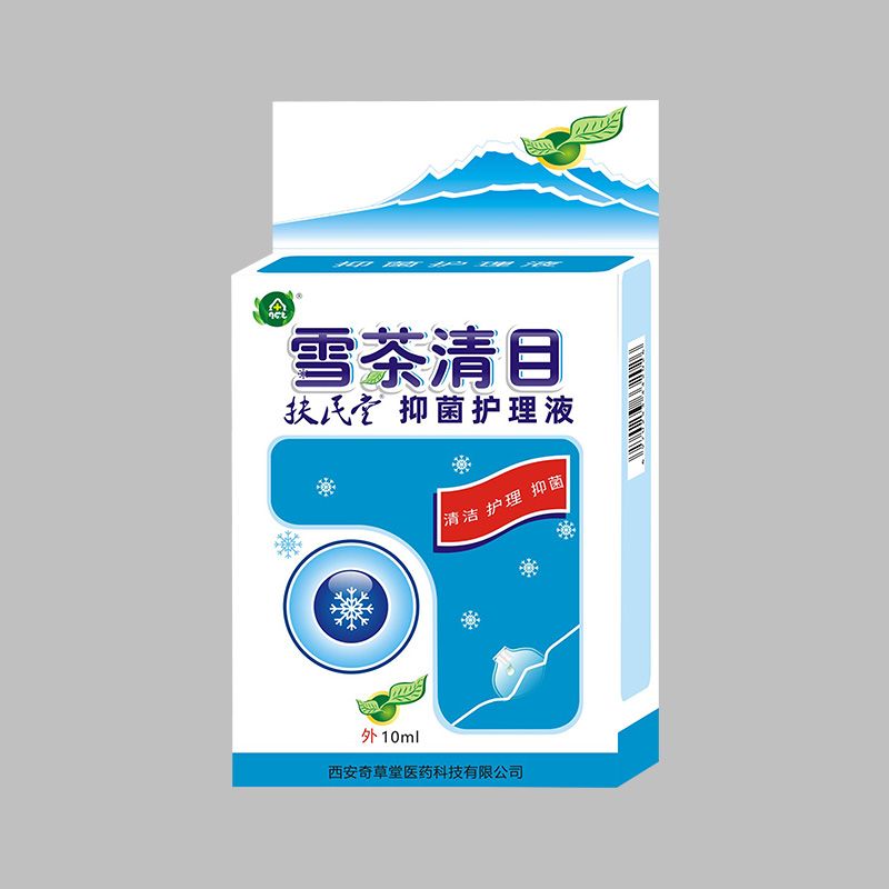 雪茶清目醫(yī)用退熱凝膠