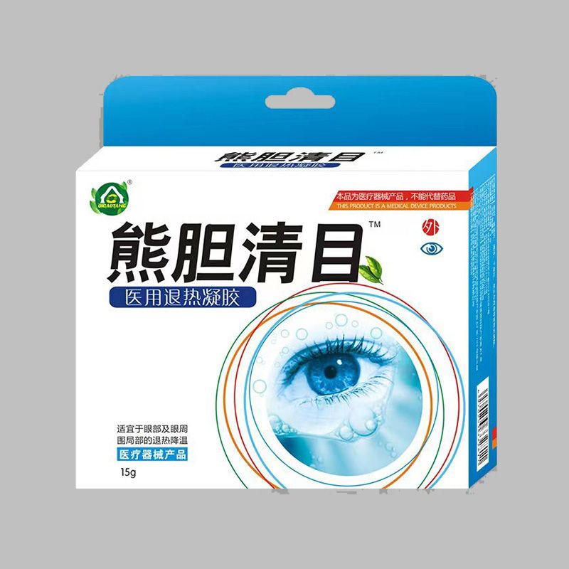 熊膽清目™醫(yī)用退熱凝膠