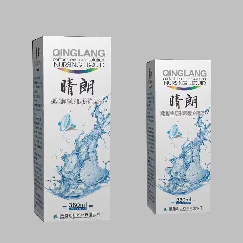 晴朗隱形眼鏡護(hù)理液