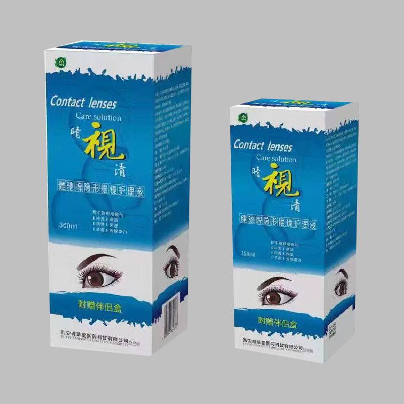 睛視清隱形眼鏡護(hù)理液