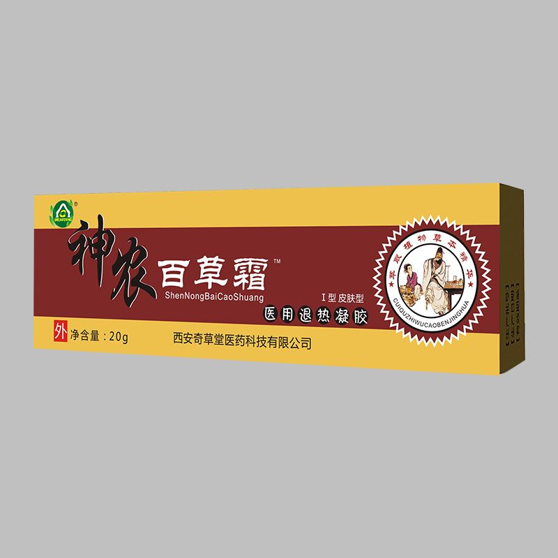 神農(nóng)百草霜™醫(yī)用退熱凝膠