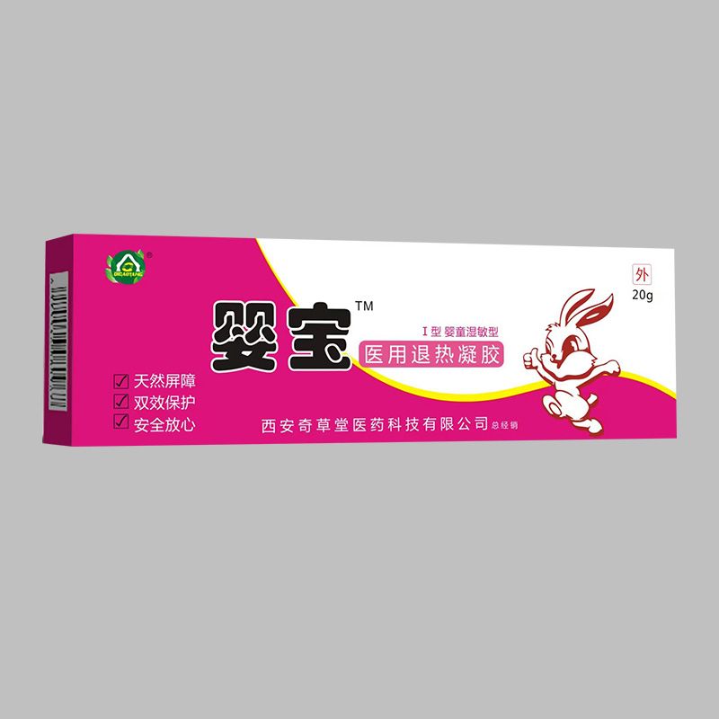 嬰寶™醫(yī)用退熱凝膠