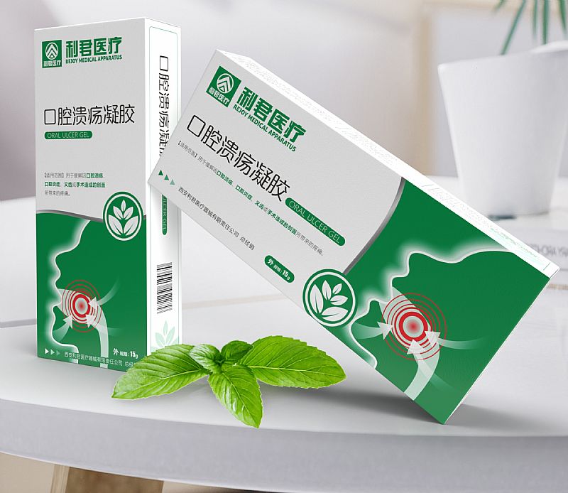 口腔潰瘍凝膠廠家直供