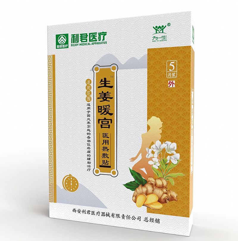 ����ů�m�t(y��)�ß���N��OEM