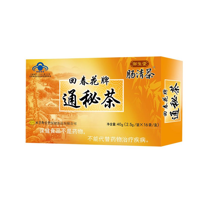 回春花牌通秘茶