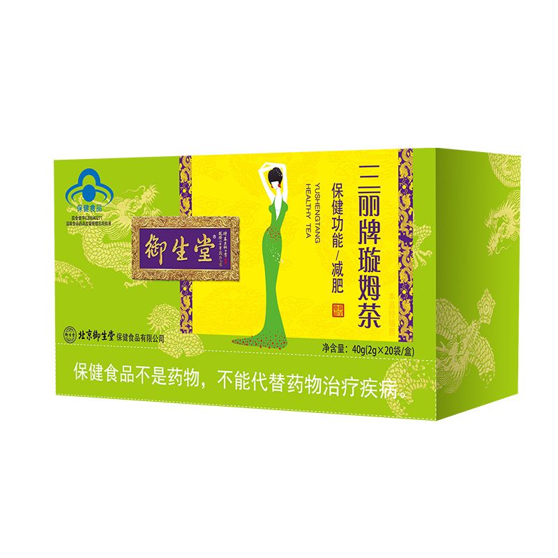 三麗牌璇姆茶