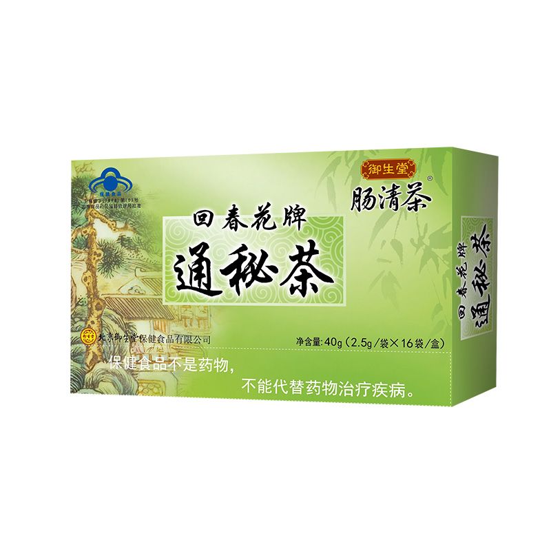 回春花牌通秘茶