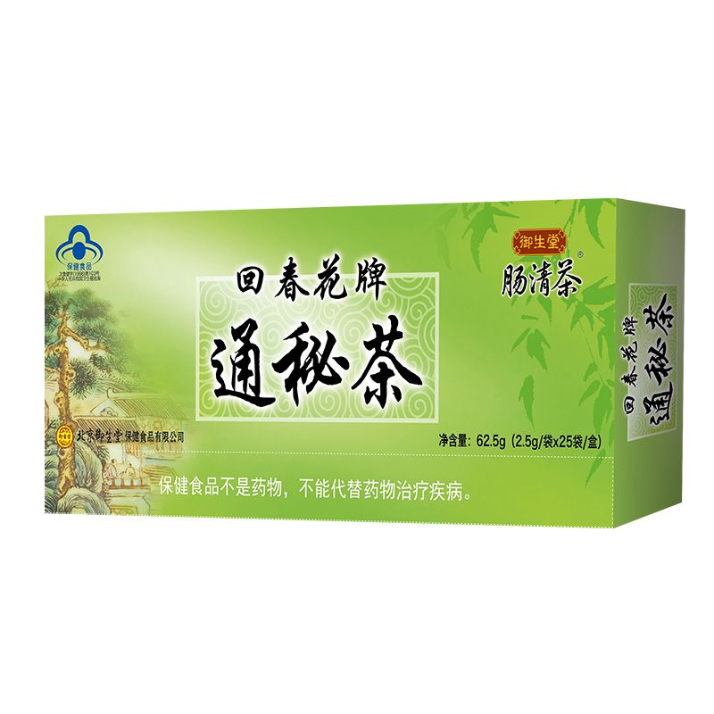回春花牌通秘茶