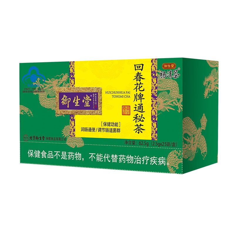 回春花牌通秘茶
