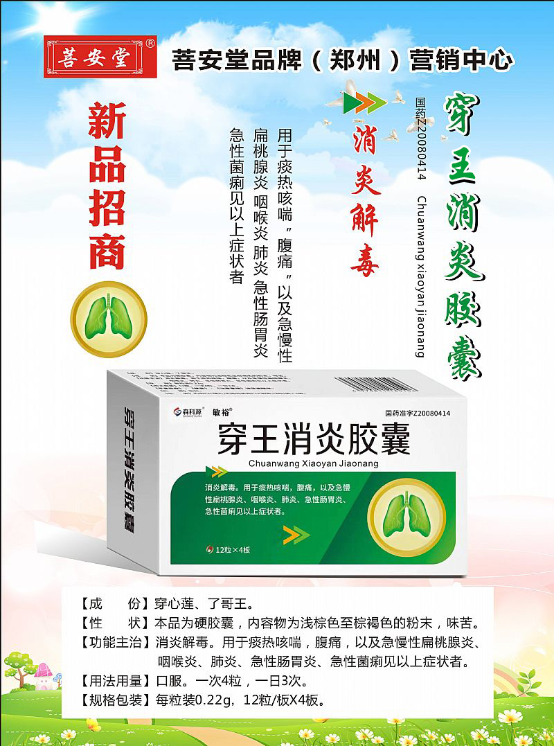 ���������z��