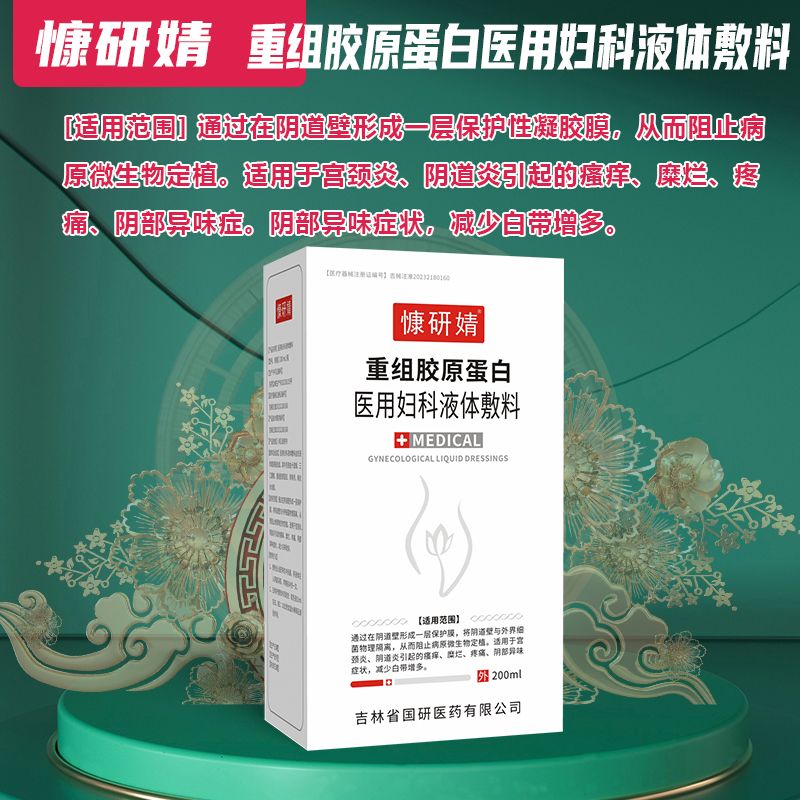 �t(y��)�ËD��Һ�w���Ϯa(ch��n)Ʒ�DƬ