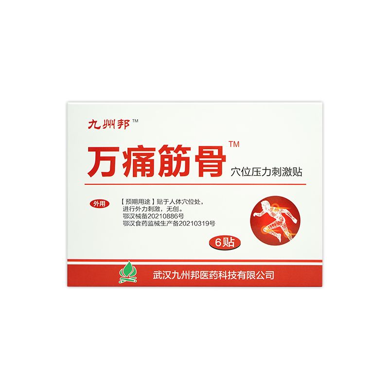 ���ݰ��(y��ng)�fͨ���™�N���l(f��)������N�N�ƴ��ӹ��S�Үa(ch��n)Ʒ�DƬ