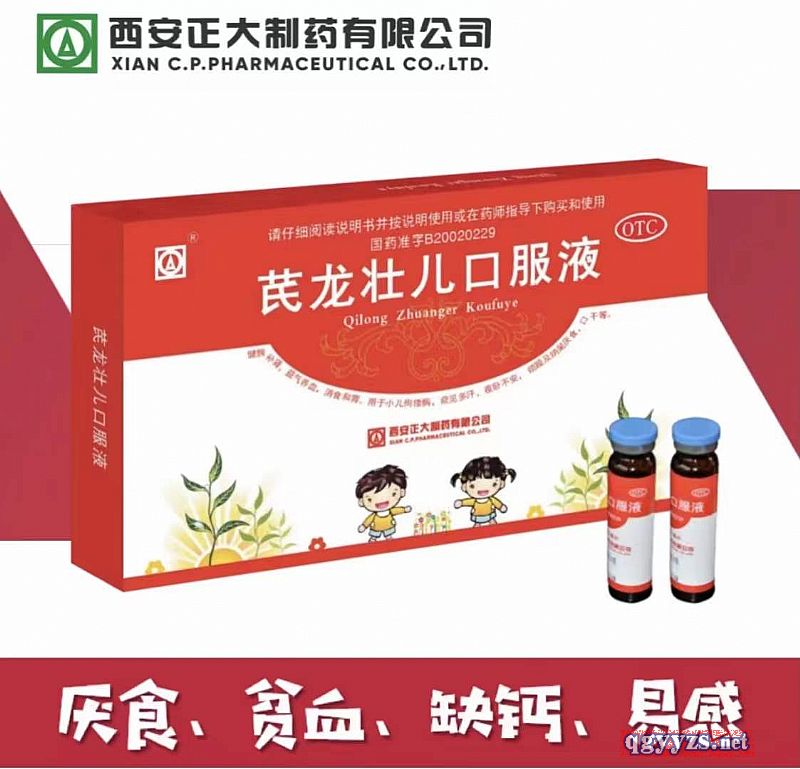 ȫ����(y��u)�|(zh��)��ᘌ�Ƣ�I��̓�������Y����ʳ��ؚѪ��ȱ�}���a(ch��n)Ʒ�DƬ