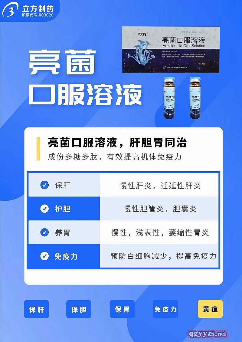 �����ڷ���Һ�aƷ�DƬ