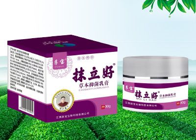 抹立好草本抑菌乳膏.