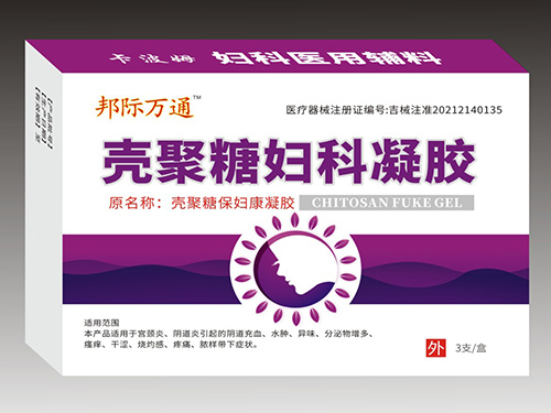 殼聚糖婦科凝膠