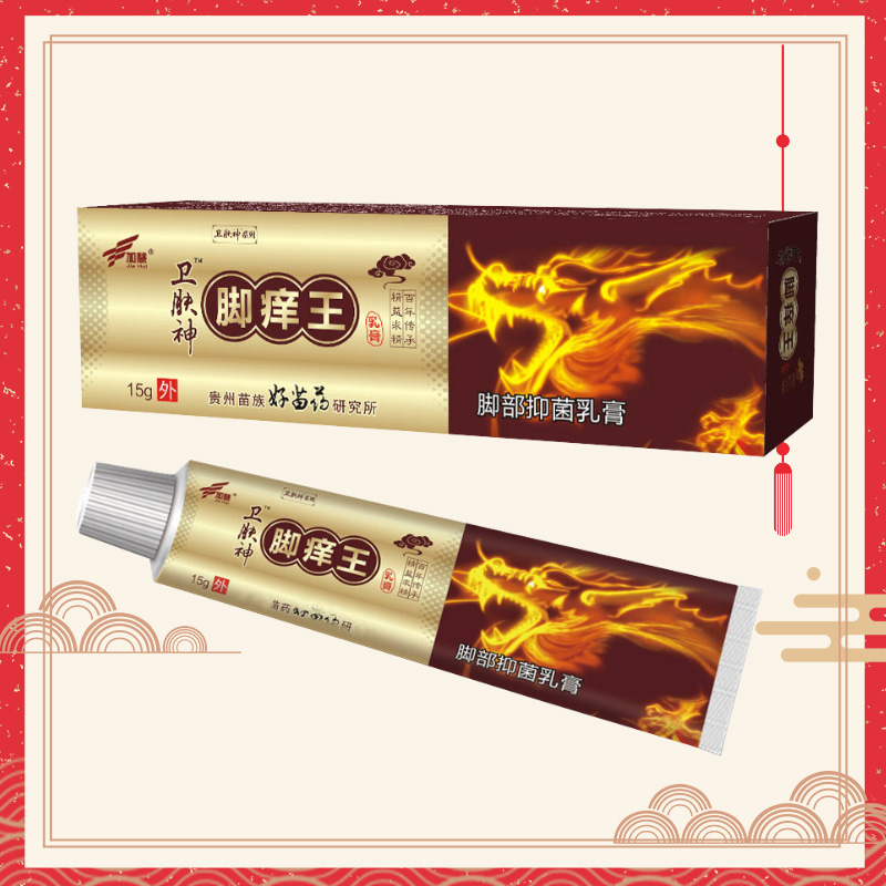 腳癢王乳膏