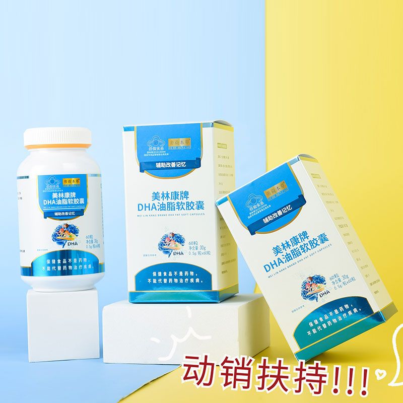 �ۺɱ���DHA��֬ܛ�z��