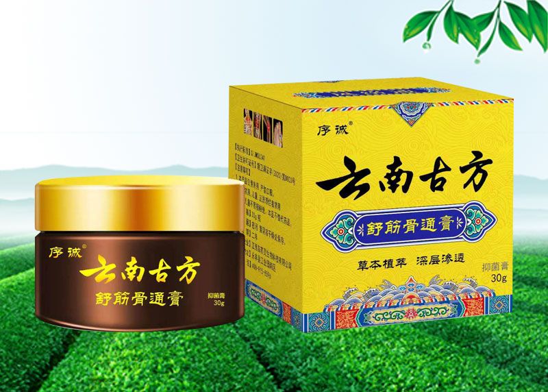 云南古方舒筋骨痛膏