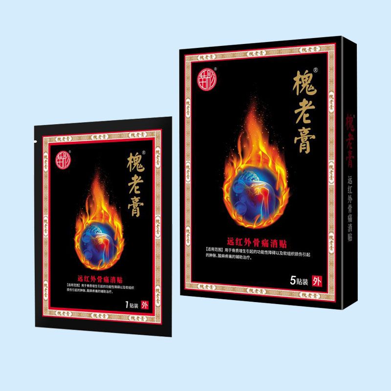 遠紅外骨痛消貼